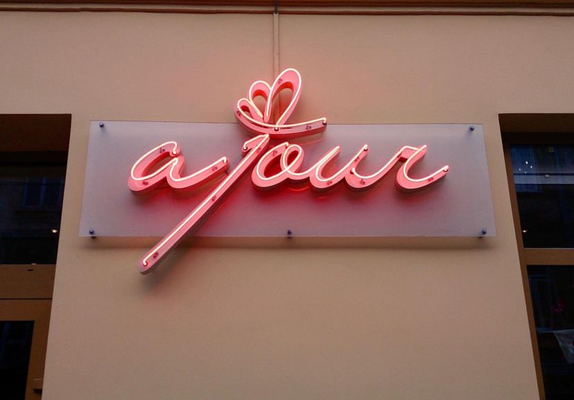 Неонова реклама - приклад роботи 3 від рекламної агенції Монблан